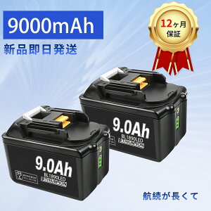 y1010~OFF&P5{zVi BL1890 LED ݊obe[ y9000mAh 18Vz Ήp \ obe[ YEBHA3408FC-XIJP