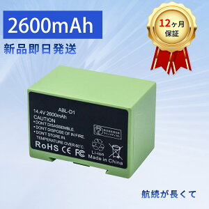 �y5�{�|�C���g�z�V�i iRobot ABL-D1 �݊��o�b�e���[ �y2600mAh 14.4V�z �Ή��p �����\ �o�b�e���[ YEBHA