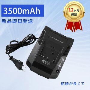 y10{|CgzVi BC1880 ݊obe[ y3.5A 120V/240V 14.4V-18V z Ήp \ obe[ YEBHA