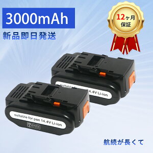 �y1000�~OFF&P10�{�z�V�i Z9L40 �݊��o�b�e���[ �y3000mAh 14.4V�z �Ή��p �����\ �o�b�e���[ YEBHA4412FC-XIJP