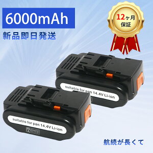 �y310�~OFF&P5�{�z�V�i EZ9L42 �݊��o�b�e���[ �y6000mAh 14.4V�z �Ή��p �����\ �o�b�e���[ YEBHA