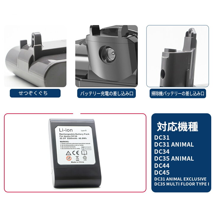 楽天市場】【5倍ポイント】ダイソン 互換 バッテリー 大容量3000mAh 