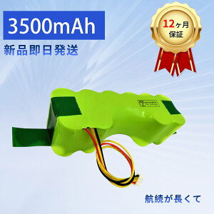 �y5�{�|�C���g�z�V�i Ecovacs DN33 DN36 DN39 �݊��o�b�e���[ �y3500mAh 12V�z �Ή��p �����\ �o�b�e���[ YEBHA3440FC-XIJP