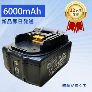 y10{|CgzyViō1NԂ̕ۏ؁z BL1460B BL1415N BL1430B ݊obe[ y6000mAh 14.4Vz Ήp \ obe[yPSEF؁zyz YEBHA