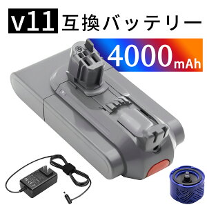 �y5�{�|�C���g�z�V�i Dy-son d-yson V11 Absolute �݊��o�b�e���[ �y4000mAh 25.2V�z �Ή��p �����\ �o�b�e���[ YEIADA