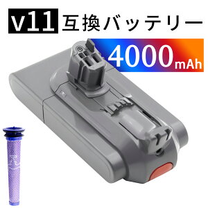 �y1060�~OFF&P10�{�z�V�i Dy-son d-yson V11 Absolute �݊��o�b�e���[ �y4000mAh 25.2V�z �Ή��p �����\ �o�b�e���[ YEIAHA