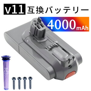 �y1060�~OFF&P10�{�z�V�i Dy-son d-yson V11 Absolute �݊��o�b�e���[ �y4000mAh 25.2V�z �Ή��p �����\ �o�b�e���[ YEIAKA