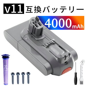 �y1000�~OFF&P10�{�z�V�i Dy-son d-yson V11 Absolute �݊��o�b�e���[ �y4000mAh 25.2V�z �Ή��p �����\ �o�b�e���[ YEIAMA