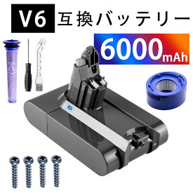 【5倍ポイント】ダイソン V6 大容量 6000mAh Dson 互換バッテリー 掃除機 互換 充電池 対応 ダイソン V6 バッテリー son DC62 DC58 DC59 DC61 DC72 DC74掃除機交換用バッテリー 対応 Dson V6 SV03 SV05 SV06 SV07 SV09 HH08 Dson 互換バッテリーAA
