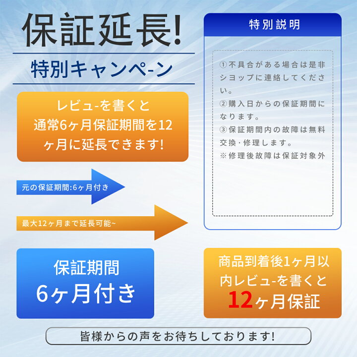 楽天市場】【5倍ポイント】楽天6位獲得 【即日発送】【新品は1年半保証 
