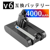 楽天市場】ダイソン v6triggerの通販