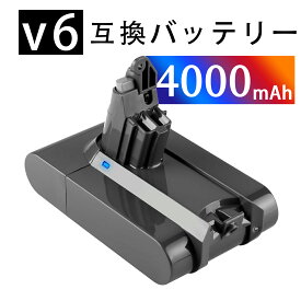 【5倍ポイント】ダイソン バッテリー V6【1年半保証】ネジの取り外し 4000mAh 交換 d-yson DC58 DC59 DC61 DC62 DC72 DC74 SV03 SV05 SV06 SV07 SV09 充電 21.6V 掃除機 交換用バッテリー PSE 壁掛けブラケット G