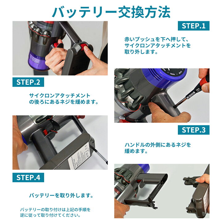 楽天市場】【5倍ポイント】ダイソン進化版 dsonDC61 バッテリー 21.6V 