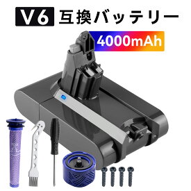【10倍ポイント】ダイソン進化版 dsonDC61 バッテリー 21.6V 4000mAh V6 DC62 DC61 DC59 DC58 209560-01対応 掃除機交換用 バッテリー 充電池 高品質セル搭載【日本国内倉庫発送】【送料無料】 2025-BQA