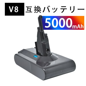 y525~OFF&P15{zVi DYSON DYSON V8 ݊obe[y5000mAh 21.6VzΉp \ PSEF obe[ YHA 2025HA-XIJP