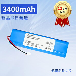 �y5�{�|�C���g�z�V�i ECOVACS N8 �݊��o�b�e���[ �y3400mAh 14.8V�z �Ή��p �����\ �o�b�e���[ YEIA