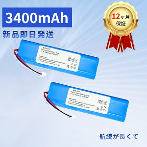 【5倍ポイント】新品 ECOVACS N8 互換バッテリー【3400mAh 15V】対応用 高性能 PSE認証 バッテリー YIS 2025IS-XIJP