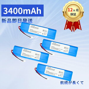 【5倍ポイント】新品 ECOVACS N8Pro 互換バッテリー【3400mAh 15V】対応用 高性能 PSE認証 バッテリー YIS 2025IS-XIJPB