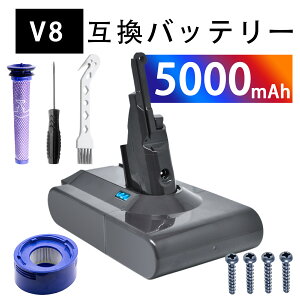 y5{|CgzVi DYSON,Dyson V8 motorhead ݊obe[y5000mAh 21.6VzΉp \ PSEF obe[ YKK 2025KK-XIJP