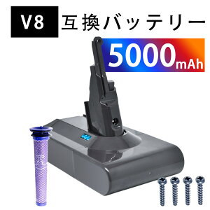 y5{|CgzVi DYSON,Dyson DYSON V8 ݊obe[y5000mAh 21.6VzΉp \ PSEF obe[ YKK 2025KK-XIJPKMX