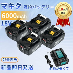 �y5�{�|�C���g�z�y�V�X�܃I�[�v���Z�[���z18V �o�b�e���[ �݊� BL1860B 18V 6.0Ah �o�b�e���[ 18V BL1820B BL1830B BL1850B BL1890 �Ȃ� �Ή� 18v �o�b�e���[ bl1860b ���`�E���C�I���o�b�e���[ ��e�� �y���r��