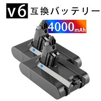 楽天市場】ダイソン v6 proの通販 