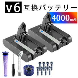 【10倍ポイント】ダイソン V6 大容量 4000mAh Dson 互換バッテリー 掃除機 互換 充電池 対応 ダイソン V6 バッテリー son DC62 DC58 DC59 DC61 DC72 DC74掃除機交換用バッテリー 対応 Dson V6 SV03 SV05 SV06 SV07 SV09 HH08 Dson 互換バッテリーAA