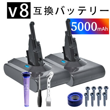 楽天市場】Dyson V8シリーズ専用 V8対応 トリガー部分 モーター部分 