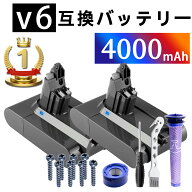 【5倍ポイント】楽天1位獲得 ダイソン大容量V6 V8 dson 互換バッテリー 掃除機 互換 充電池 対応 ダイソ…