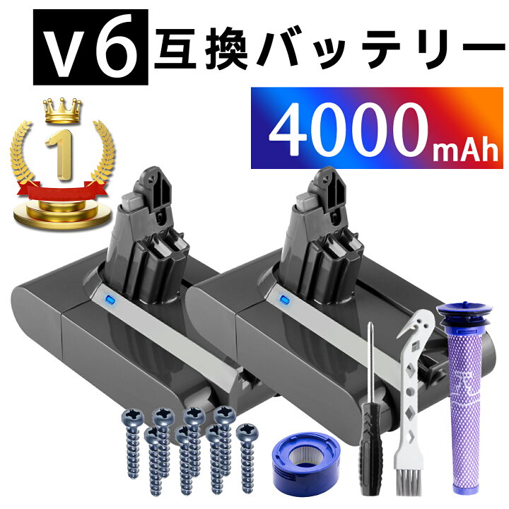 楽天市場】【5倍ポイント】楽天1位獲得 ダイソン大容量V6 V8 dson 互換 