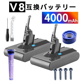 【5倍ポイント】【dsonV8対応】ダイソン互換 V8 SV10 掃除機バッテリー 21.6V 4000mAh 急速充電 前期後期対応 過充電保護回路搭載 V8 Fluffy Absolute Animal対応 (V8/1個)AAB