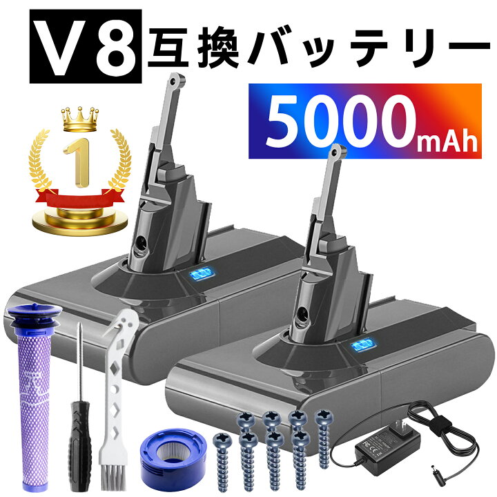 楽天市場】【5倍ポイント】楽天1位獲得 ダイソン 掃除機 v8 バッテリー 