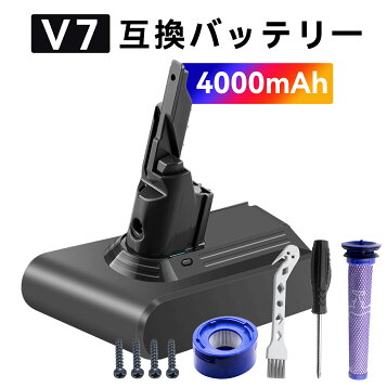 楽天市場】Dyson ダイソン 純正バッテリー 正規品 V7シリーズ用専用 