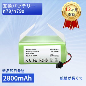 �y5�{�|�C���g�z�V�i ECOVACS ecovacs deebot n79 �݊��o�b�e���[�y2800mAh 14V�z�Ή��p �����\ PSE�F�� �o�b�e���[ YKU 2025KU-XIJP
