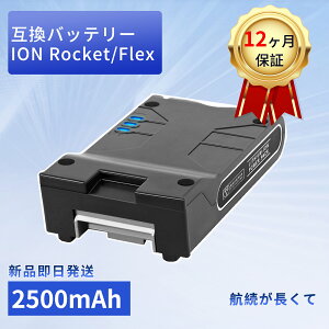 �y5�{�|�C���g�z�V�i SHARK IONFlex 2X cordless vacuum cleaners (XBAT200) �݊��o�b�e���[�y2500mAh 25V�z�Ή��p �����\ PSE�F�� �o�b�e���[ YJCA 2025JCA-XIJP