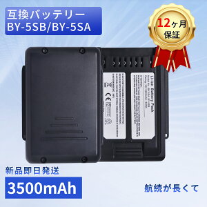 �y5�{�|�C���g�z�y�V�i��1�N�ۏ؁z SHARP BY-5SB �݊��o�b�e���[�y3500mAh 18V�z�Ή��p �����\ PSE�F�� �o�b�e���[ YLCA 2025LCA-XIJP