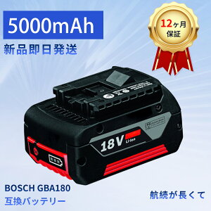 �y5�{�|�C���g�z�V�i BOSCH GBA180 �݊��o�b�e���[�y5000mAh 18V�z�Ή��p �����\ PSE�F�� �o�b�e���[ YLI 2025LI-XIJP