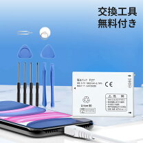 楽天市場】ARROWS（交換用電池パック｜バッテリー・充電器 
