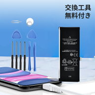 【5倍ポイント】新品 GOOGLE Google Pixel 4A 4G 互換バッテリー 【3080mAh 3.87v】 対応用 1年保証 高性…