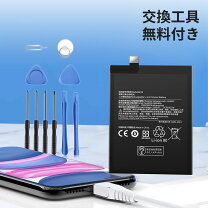 楽天市場】ninebot mini pro バッテリーの通販