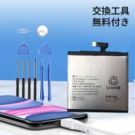 【5倍ポイント】新品 Sharp SHV40 互換バッテリー 【2700mAh 3.85V】 対応用 1年保証 高性能 PSE認証 互…