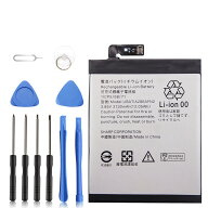 【5倍ポイント】【1年保証 AQUOS R2 / AQUOS Zero SH-03K SHV42 706SH 801SH SH-M10 バッテリー 交換 バ…