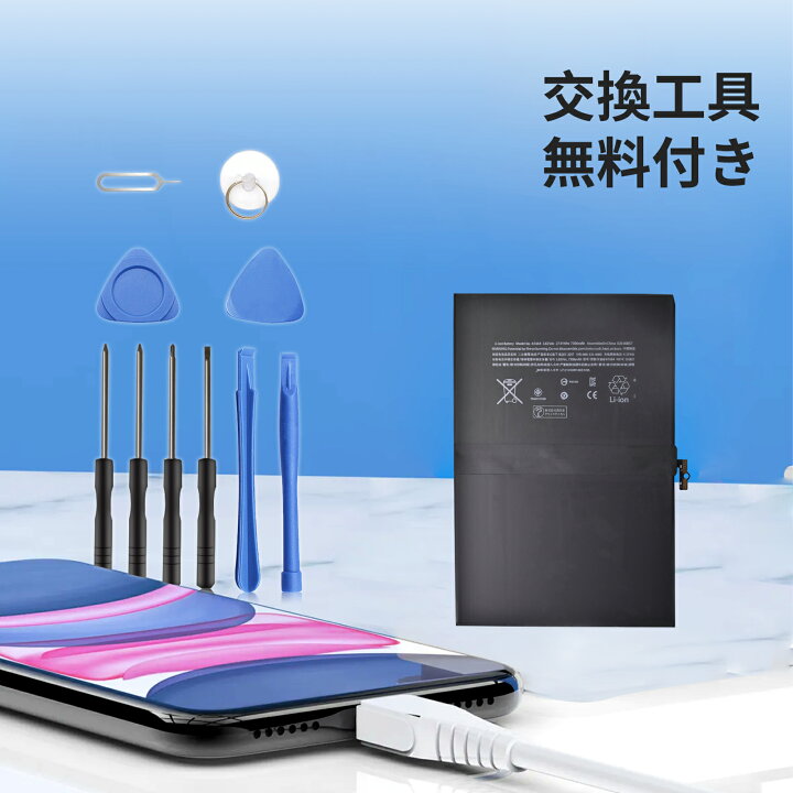楽天市場】【1030円OFF&P5倍】【新品 年保証 iPad Pro 9.7 (A1673 