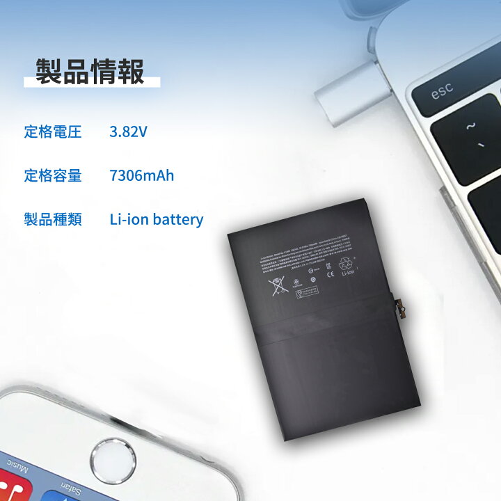 楽天市場】【420円OFF&P10倍】【新品 年保証 iPad Pro 9.7 (A1673 