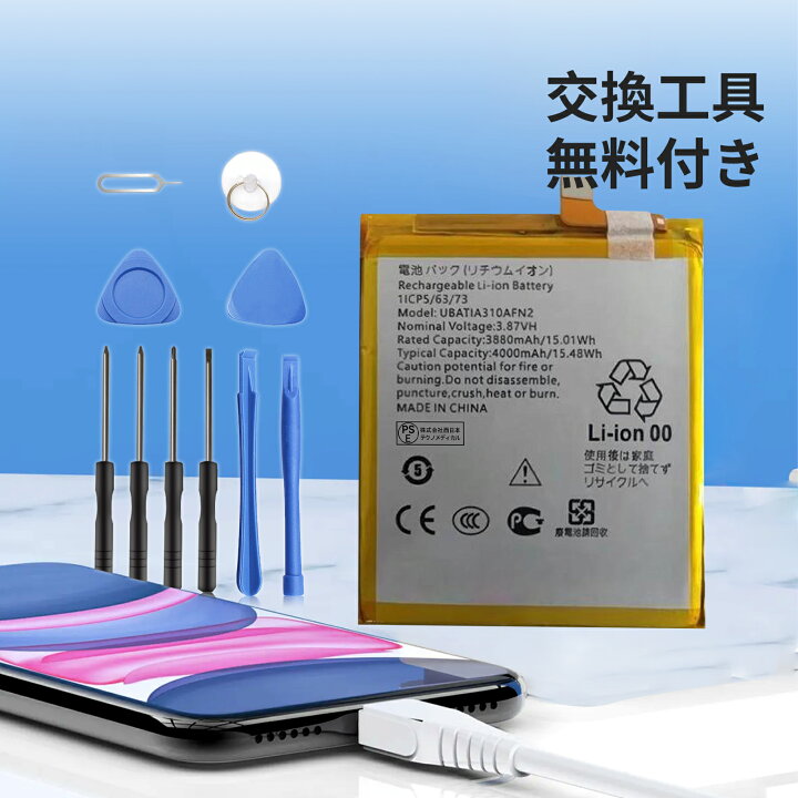 Amazon.co.jp: 交換 互換用の 電池 MD02XL 7.7V 40.61wh 対応 For MD02XL 交換用 MD02XL 7.7V 40.61wh 対応 For MD02XL HSTNN-LB8P L64430-005 L63999