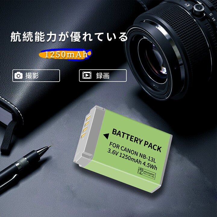 楽天市場】【5倍ポイント】新品 CANON PowerShot G5 X Mark II 互換 