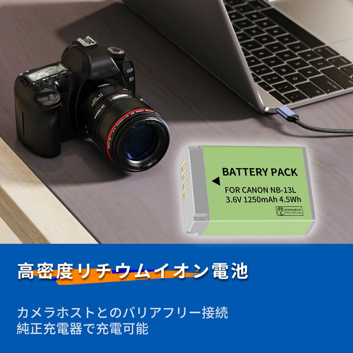 楽天市場】【5倍ポイント】新品 CANON PowerShot G5 X Mark II 互換 