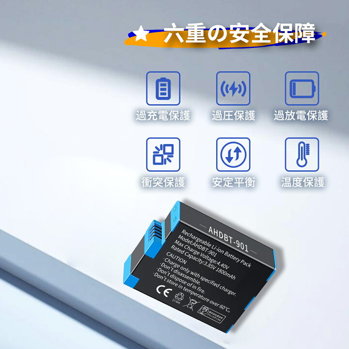 楽天市場】【380円OFF&P10倍】新品 GoPro HERO 9 互換バッテリー 