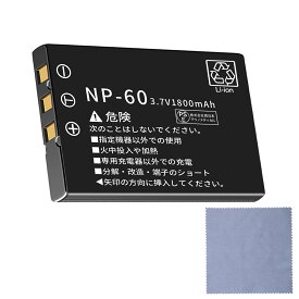 【400円OFF&P10倍】【大容量+1800mAh】新品 FUJIFILM PDR-BT3 互換バッテリー 対応用 1年保証 高性能 リチャージャブルバッテリー リチウムイオンバッテリー デジタルカメラ デジカメ 充電池 YBR 2025BR-XIJPDEFA
