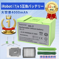 楽天市場】ルンバi7 充電器の通販
